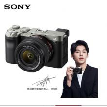 索尼（SONY）Alpha 7CL 銀色