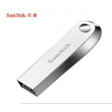 閃迪(SanDisk)256GB USB3.1 U盤CZ74酷奐銀色 讀速150MB/s 金屬外殼 內(nèi)含安全加密軟件