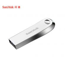 閃迪(SanDisk)256GB USB3.1 U盤CZ74酷奐銀色 讀速150MB/s 金屬外殼 內(nèi)含安全加密軟件