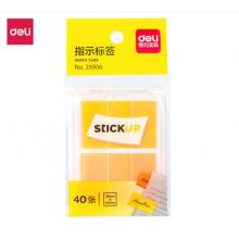 得力(deli)40張28*44mm抽取式彩色指示標(biāo)貼 熒光膜便利貼便簽條記事貼 25906
