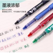 百樂（PILOT）BXC-V5 直液式走珠筆中性筆水筆針管筆0.5mm簽字筆 黑色6支裝