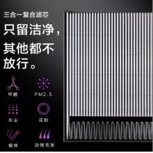 亞都（YADU）空氣凈化器除甲醛顆粒物甲醛分解無二次釋放大平米家用 KJ650F-P6PLUS