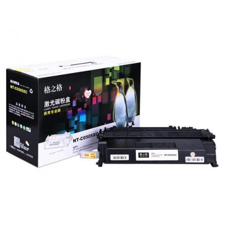 格之格（G&G）NT-C0505XC商用專業(yè)版硒鼓適用CE505AHP P2055D/2055DN/2055X