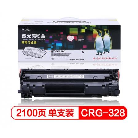 格之格CRG-328硒鼓NT-CC328C商專版適用佳能MF4452 4712 4752 4412 4450 4410 4710 4770 4570佳能328硒鼓