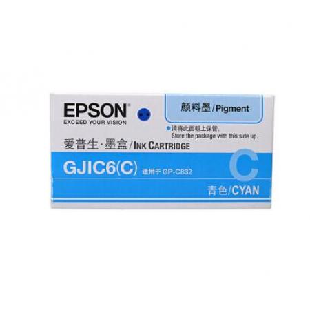 愛普生 GJIC6(C)  藍(lán)色墨盒