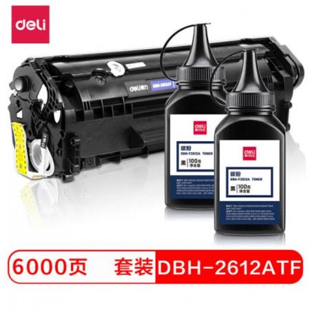 得力(deli)DBH-2612ATF大容量黑色 硒鼓三件套 (2612AT易加粉硒鼓+2瓶墨粉) 適用惠普1020plus佳能 2900/3000