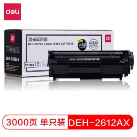 得力(deli) DEH-2612AX 2612A硒鼓 黑色硒鼓(適用惠普HP 1020plus M1005 1010 1015 3050 M1319f 佳能2900)