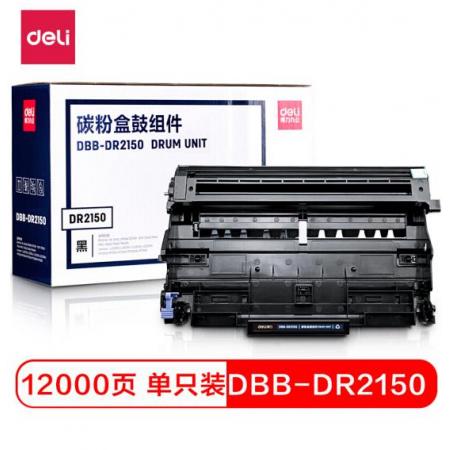 得力（deli）DBB-DR2150 黑色硒鼓組件（適用兄弟 2140/2150N/7030 MFC7340/7450）