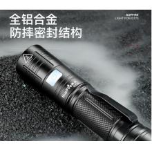 神火（supfire）GT75 強(qiáng)光手電筒 LED燈充電式