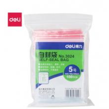 得力（deli） 3024 自封袋(透明)-5號(hào)(100個(gè)/包)140ｘ100mm0.04mm