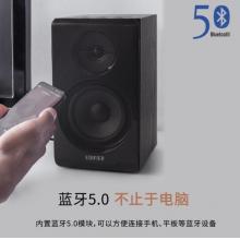 漫步者（EDIFIER）R33BT 2.0聲道 木質(zhì)多媒體音響音箱 筆記本電腦音響 藍(lán)牙音箱 黑色