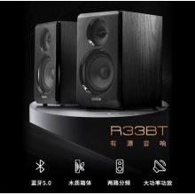 漫步者（EDIFIER）R33BT 2.0聲道 木質(zhì)多媒體音響音箱 筆記本電腦音響 藍(lán)牙音箱 黑色