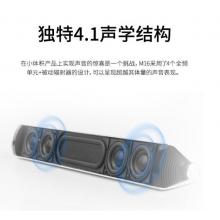 漫步者（EDIFIER） M16 桌面音響音箱 電腦音響 USB接口