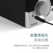 漫步者（EDIFIER） R18T 2.0聲道 木質(zhì)多媒體音響音箱 電腦音響 黑色