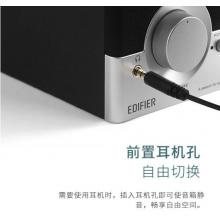 漫步者（EDIFIER） R18T 2.0聲道 木質(zhì)多媒體音響音箱 電腦音響 黑色