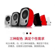 漫步者（EDIFIER）R12U 外觀時尚、音質(zhì)純正的入門級微型2.0桌面音響 筆記本音箱 電腦音箱 白色