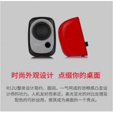 漫步者（EDIFIER）R12U 外觀時尚、音質(zhì)純正的入門級微型2.0桌面音響 筆記本音箱 電腦音箱 白色