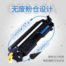 格之格  黑色硒鼓 CF360A
