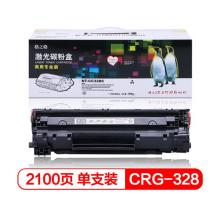 格之格CRG-328硒鼓NT-CC328C商專版適用佳能MF4452 4712 4752 4412 4450 4410 4710 4770 4570佳能328硒鼓