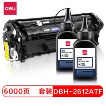 得力(deli)DBH-2612ATF大容量黑色 硒鼓三件套 (2612AT易加粉硒鼓+2瓶墨粉) 適用惠普1020plus佳能 2900/3000