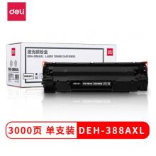 得力(deli)DEH-388AXL 大容量 88A硒鼓升級版(適用惠普HP1007/P1008/P1106/P1108/M1136/M1213nf/M1216nfh)