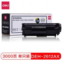 得力(deli) DEH-2612AX 2612A硒鼓 黑色硒鼓(適用惠普HP 1020plus M1005 1010 1015 3050 M1319f 佳能2900)
