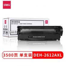 得力(deli)DEH-2612AXL 大容量硒鼓12A升級版(適用惠普HP1010 1012 1015 1020 1020Plus 3050 M1005 M1319f)