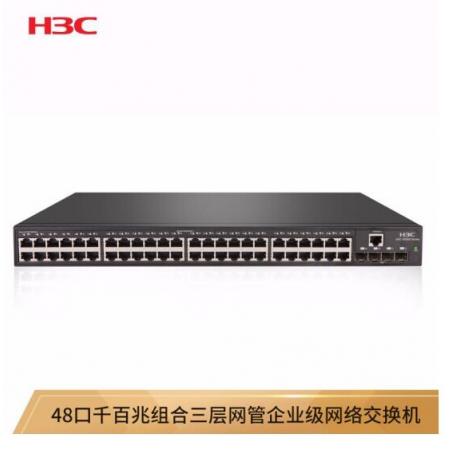 華三（H3C）S3100V3-52TP-SI 48口千百兆組合三層網(wǎng)管企業(yè)級網(wǎng)絡(luò)交換機(jī)
