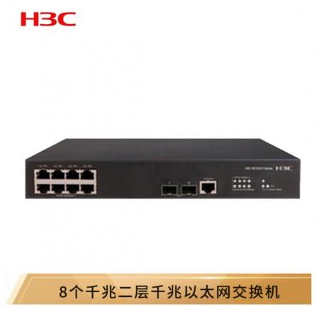 華三（H3C）S5120V2-10P-SI 8口千兆智能網(wǎng)管企業(yè)級網(wǎng)絡(luò)交換機(jī)