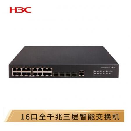 華三（H3C）S5120V2-20P-LI 16口全千兆智能網(wǎng)管企業(yè)級網(wǎng)絡(luò)交換機