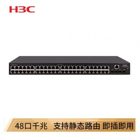 華三（H3C）S5120V2-52P-SI 48千兆電口+4千兆光智能網(wǎng)管企業(yè)級(jí)網(wǎng)絡(luò)交換機(jī)