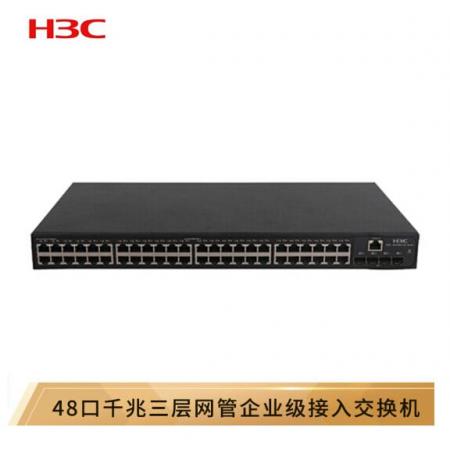 華三（H3C）S5110V2-52P-SI 48千兆電口+4千兆光智能網(wǎng)管企業(yè)級網(wǎng)絡(luò)交換機(jī)