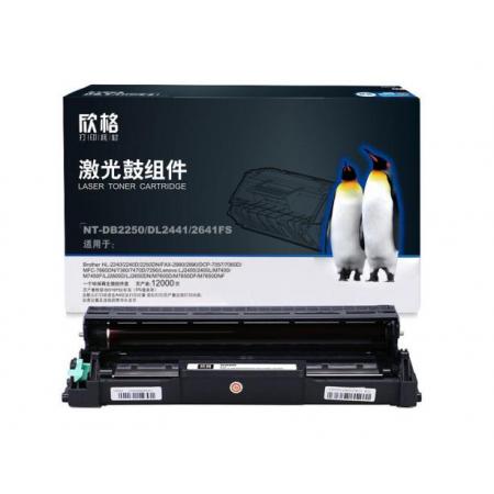 欣格LD2641鼓組件NT-D2441/2641S黑色適用聯(lián)想 LJ2400 M7400 M7450F M7600D 系列
