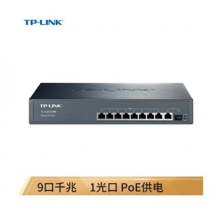 TP-LINK TL-SG1210PE 8口千兆POE交換機(jī)(1千兆口+1千兆光纖口)