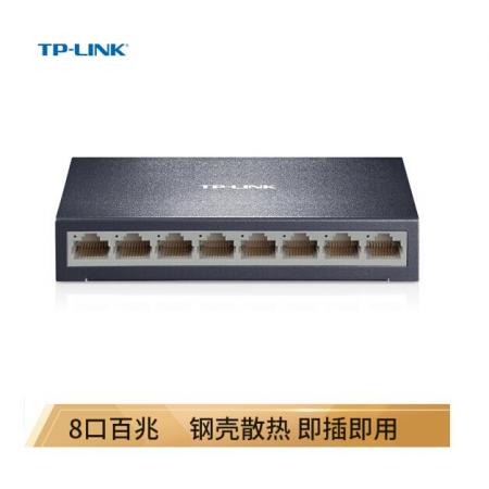 TP-LINK 8口百兆交換機(jī) 監(jiān)控網(wǎng)絡(luò)網(wǎng)線分線器 分流器 金屬機(jī)身 TL-SF1008D