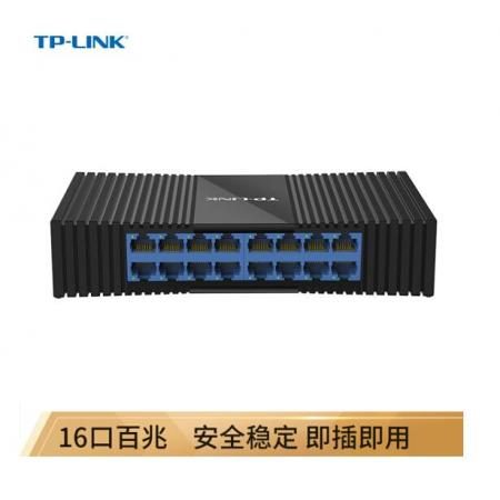 TP-LINK TL-SF1016M 16口百兆交換機(jī)