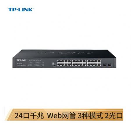 TP-LINK 云交換TL-SG2226 24口全千兆Web網(wǎng)管 云管理交換機 2個千兆SFP端口 企業(yè)級 監(jiān)控網(wǎng)絡 網(wǎng)線分線器