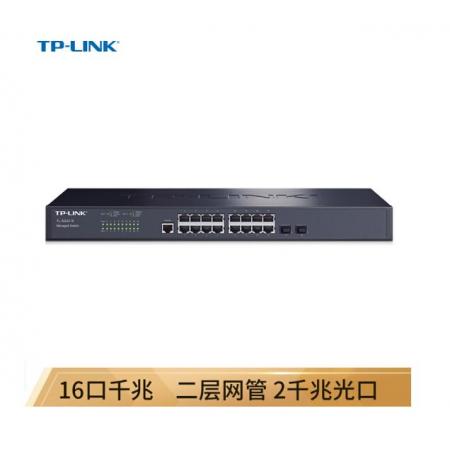 TP-LINK TL-SG3218 16口千兆二層網(wǎng)管核心交換機(jī) 2千兆光纖口