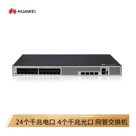 華為HUAWEI企業(yè)級交換機24口全千兆以太網(wǎng)+4千兆光口網(wǎng)絡(luò)云管理網(wǎng)管核心匯聚弱三層 S1730S-S24T4S-A