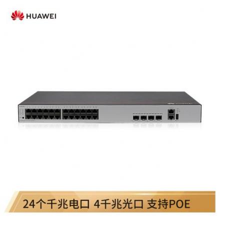 華為（HUAWEI）企業(yè)級24口千兆以太網(wǎng)+4口千兆光 POE供電交換機-S5735S-L24P4S-A