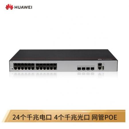 華為HUAWEI企業(yè)級(jí)交換機(jī)24口全千兆以太網(wǎng)+4千兆光口POE供電 網(wǎng)絡(luò)管理網(wǎng)管核心匯聚弱三層S1730S-S24P4S-A
