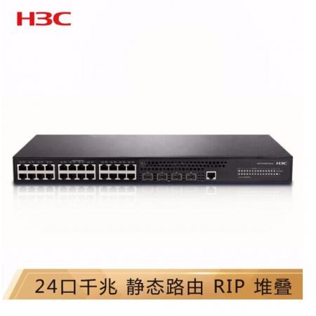 華三（H3C）S5560S-28P-SI 24千兆電口+4千兆光三層網(wǎng)管企業(yè)級核心網(wǎng)絡(luò)交換機(jī)