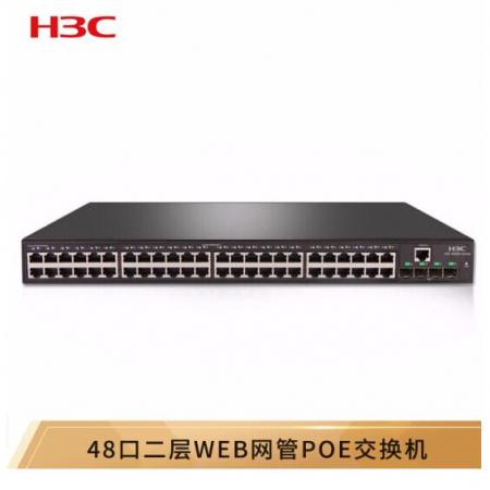 華三（H3C）S5048PV5-EI-PWR 48千兆電口+4千兆光口二層網(wǎng)管企業(yè)級網(wǎng)絡交換機 POE供電370W