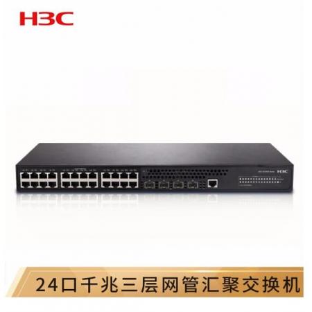 華三（H3C）S5130S-28S-SI 24千兆電口+4萬(wàn)兆光網(wǎng)管企業(yè)級(jí)網(wǎng)絡(luò)匯聚交換機(jī)