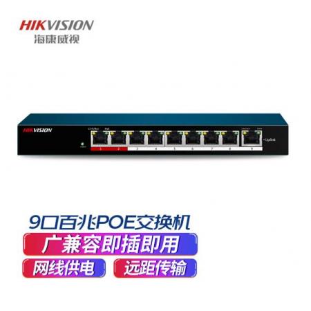 ?？低暯粨Q機(jī)非網(wǎng)管型8芯POE供電9口百兆自適應(yīng)網(wǎng)線延長傳輸模式250米金屬機(jī)身散熱E0109P-E/M