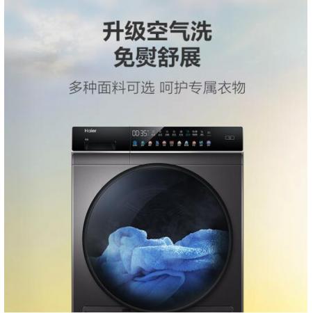 海爾（Haier）熱泵烘干機(jī)干衣機(jī)除菌螨 10KG滾筒式 衣干即停 玉墨銀外觀 免熨燙GBN100-189U1晶彩系列