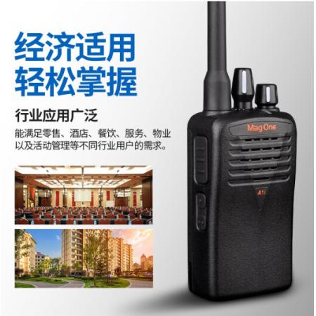 摩托羅拉（Motorola）A1i 數(shù)字對講機 大功率商用民用 手臺數(shù)模兼容