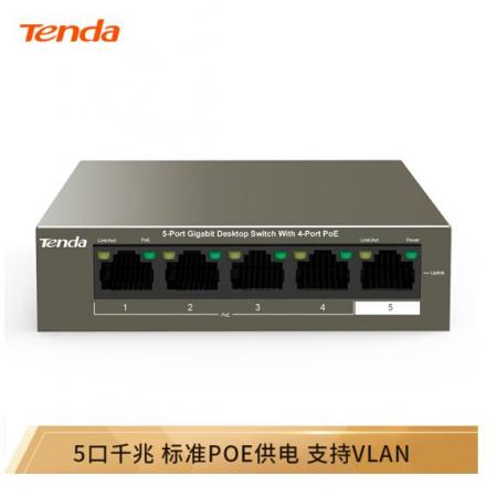 騰達(dá)（Tenda） TEG1105P-4-63W 5口千兆4口POE供電交換機(jī) 即插即用