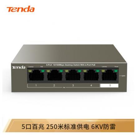 騰達(dá)（Tenda）TEF1105P-4-38W 5口百兆4口PoE供電交換機(jī) 企業(yè)工程監(jiān)控 網(wǎng)絡(luò)分線器