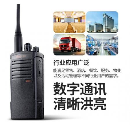 摩托羅拉（Motorola）A9D 數(shù)字對(duì)講機(jī) 超強(qiáng)信號(hào) 堅(jiān)固耐用 數(shù)字大功率專業(yè)商用手臺(tái)